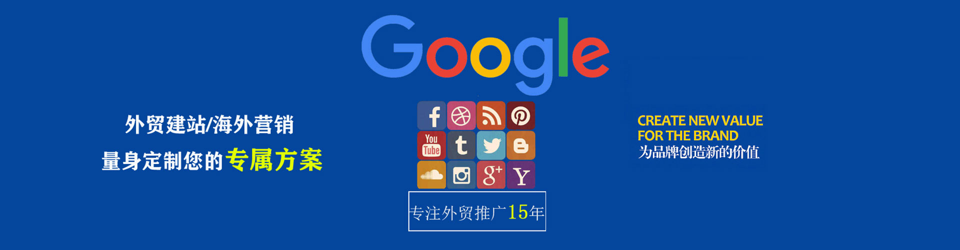 雁峰竞价开户