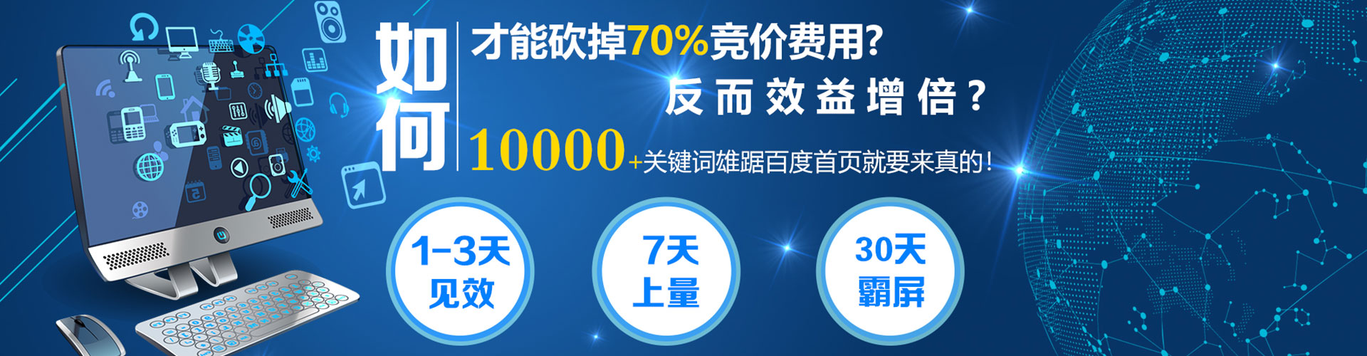 雁峰信息流竞价