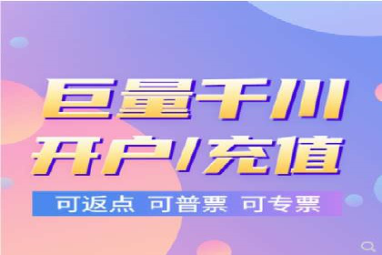 某行业巨头背后的百度竞价代运营公司