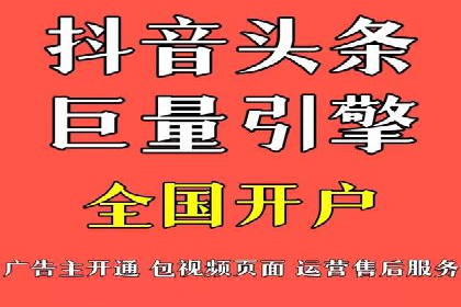 百度推广费用透明化：某行业具体收费案例分析